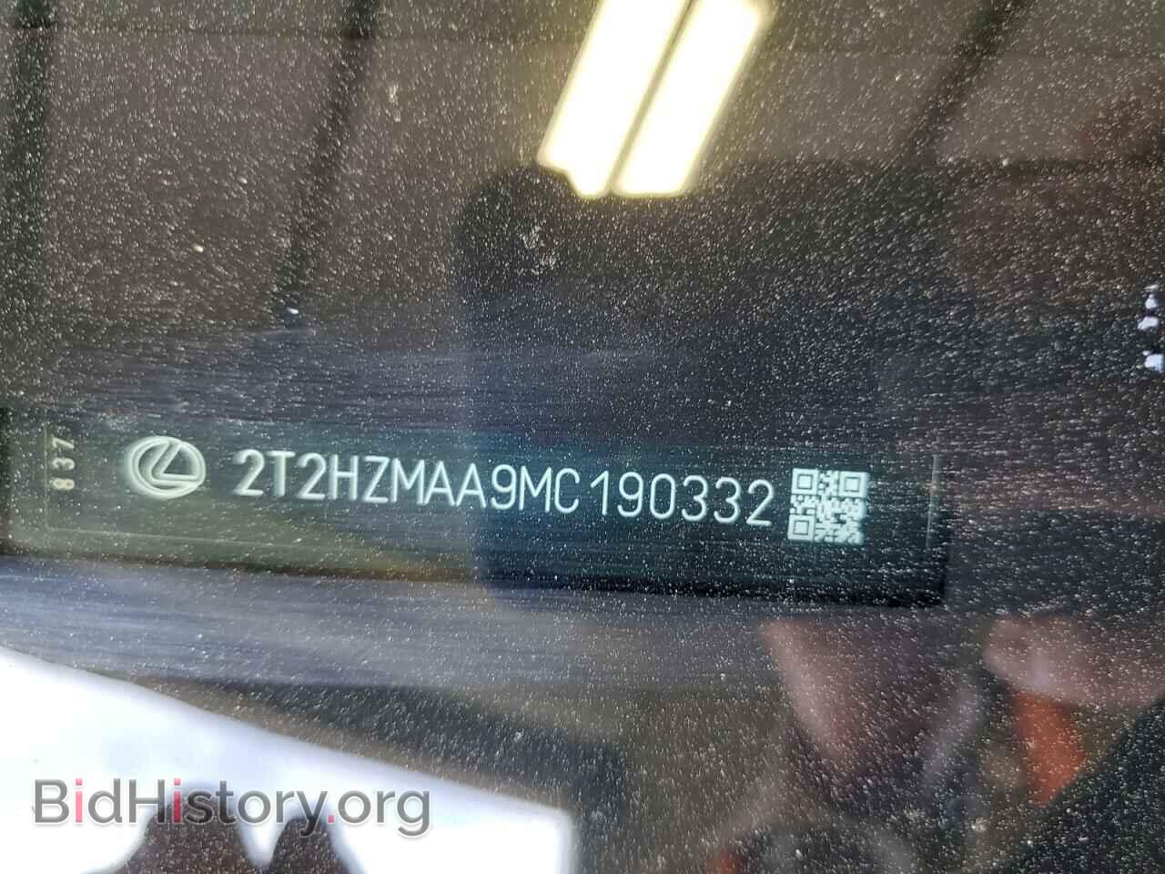 2021 LEXUS RX350 - VIN: 2T2HZMAA9MC190332 - Photo 13