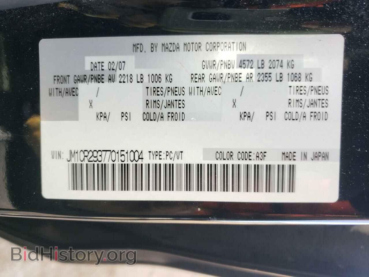2007 MAZDA 5 - VIN: JM1CR293770151004 - Photo 10