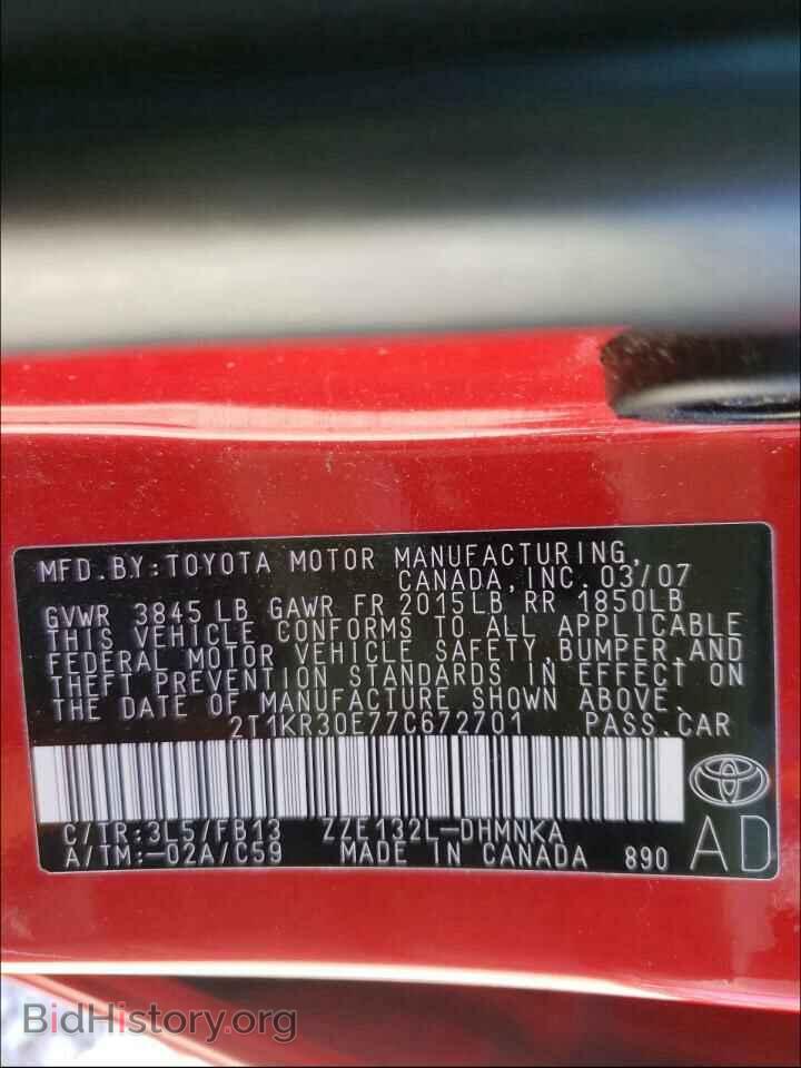 2007 TOYOTA COROLLA - VIN: 2T1KR30E77C672701 - Фото 10