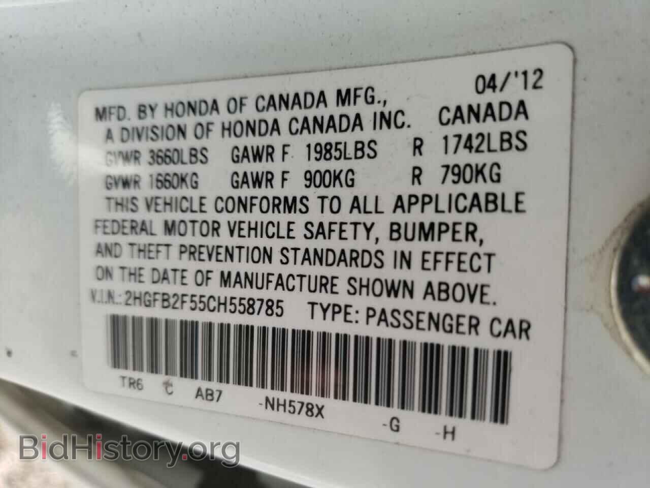 2012 HONDA CIVIC - VIN: 2HGFB2F55CH558785 - Photo 10