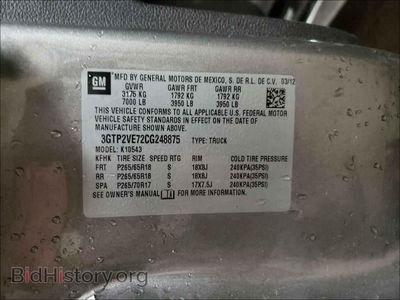 2012 GMC SIERRA - VIN: 3GTP2VE72CG248875 - Фото 10