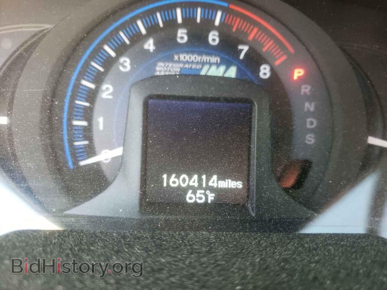 2013 HONDA INSIGHT - VIN: JHMZE2H75DS001076 - Фото 8