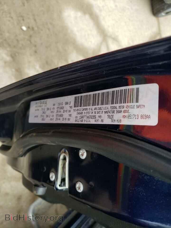 2017 RAM 1500 - VIN: 1C6RR7TTXHS782956 - Фото 12