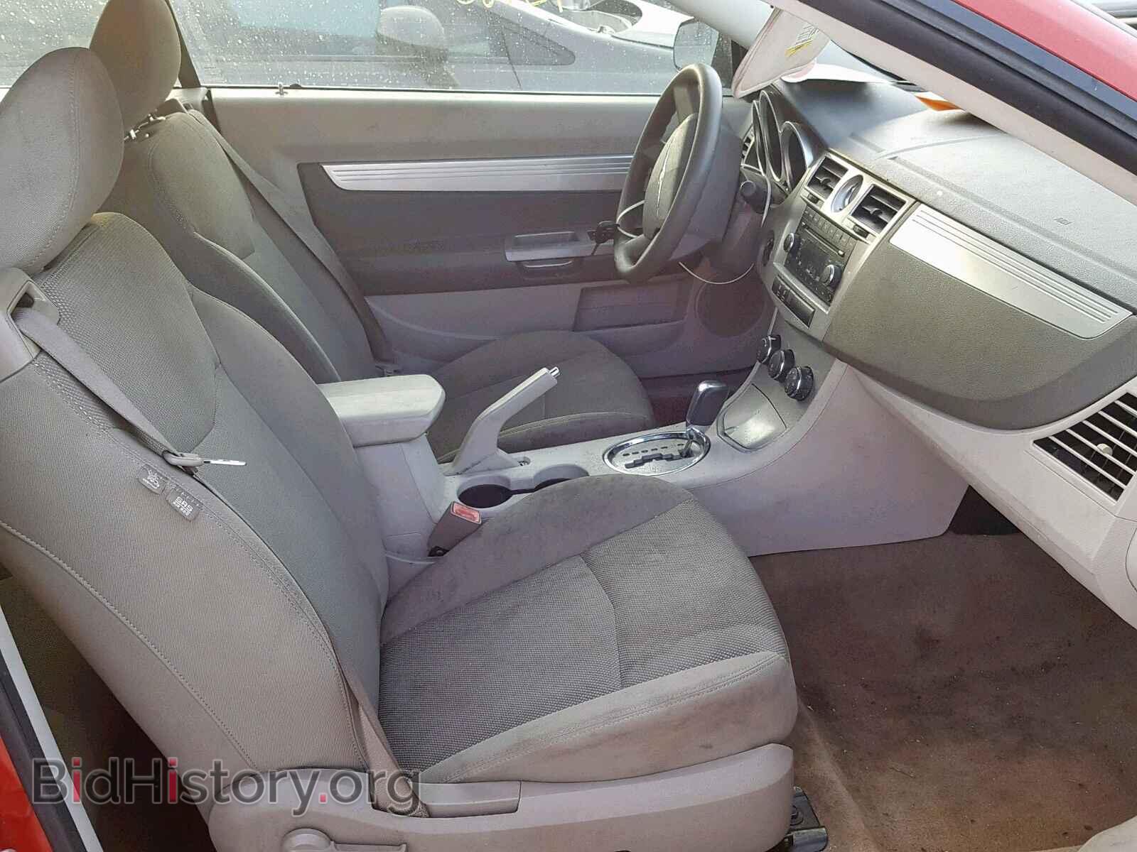 2008 CHRYSLER SEBRING - VIN: 1C3LC55R48N139768 - Фото 5