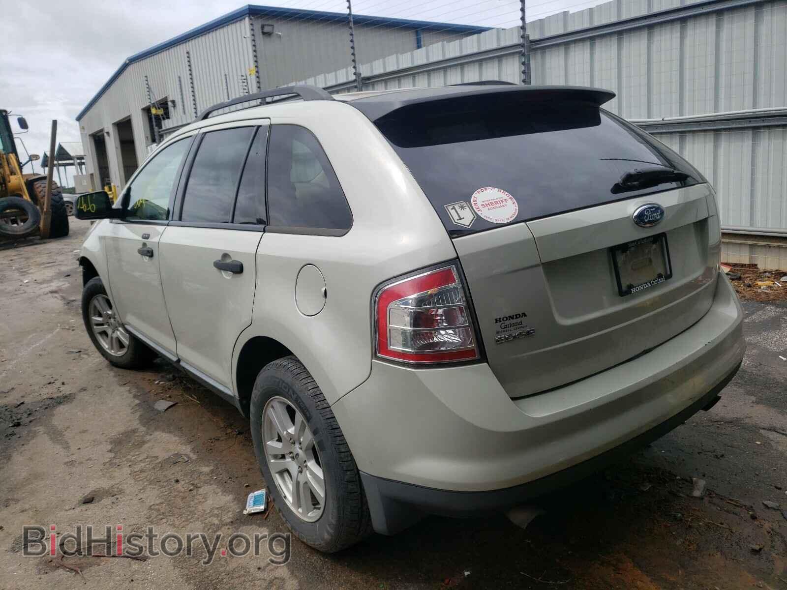2007 FORD EDGE - VIN: 2FMDK36C67BB20615 - Photo 3