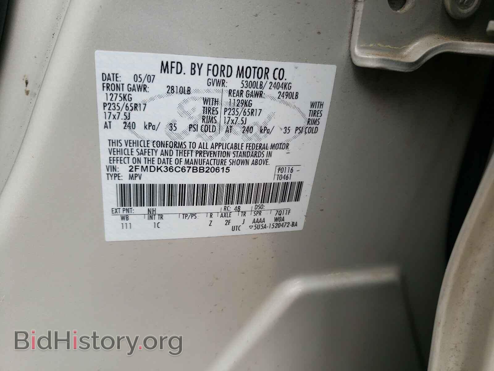 2007 FORD EDGE - VIN: 2FMDK36C67BB20615 - Photo 10
