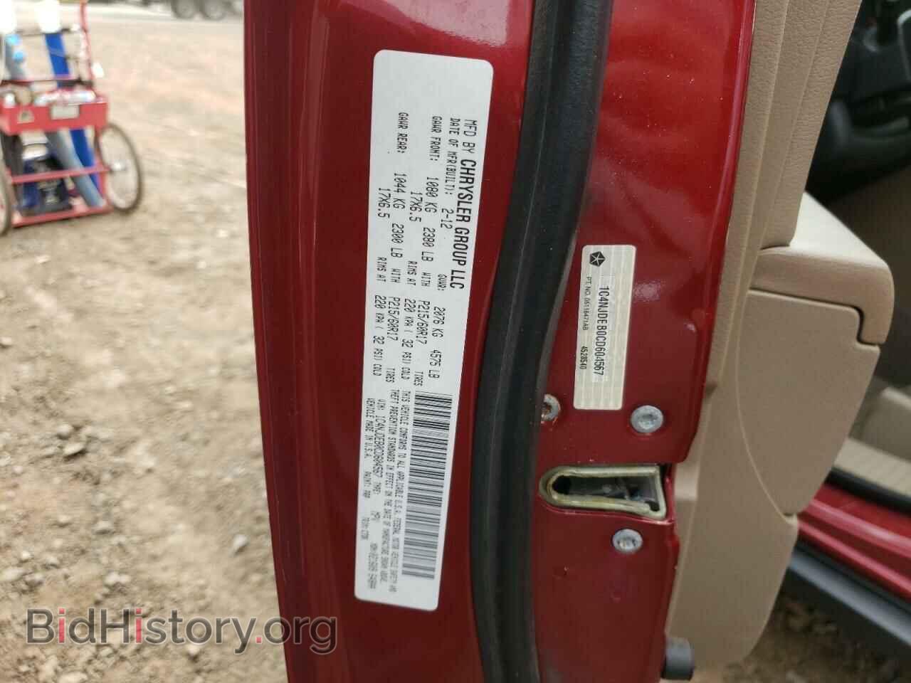 2012 JEEP COMPASS - VIN: 1C4NJDEB0CD604567 - Photo 10