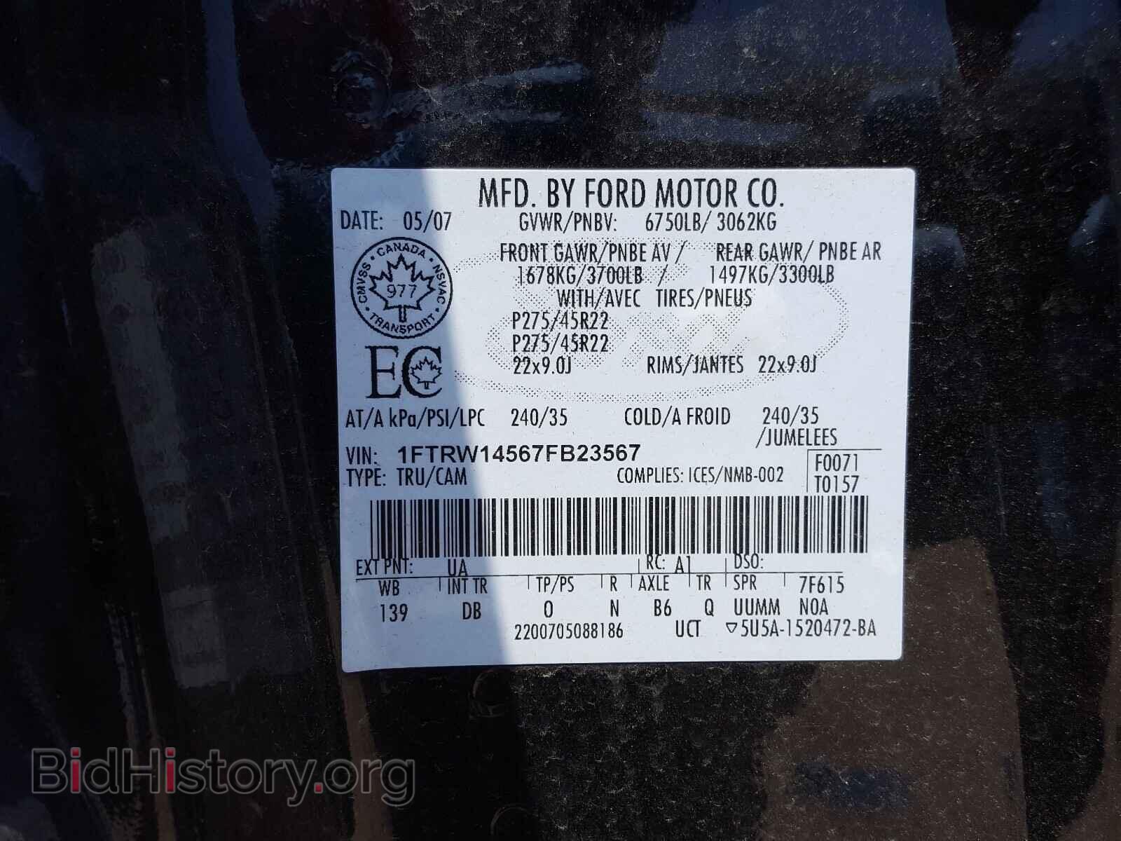 2007 FORD F150 - VIN: 1FTRW14567FB23567 - Фото 10