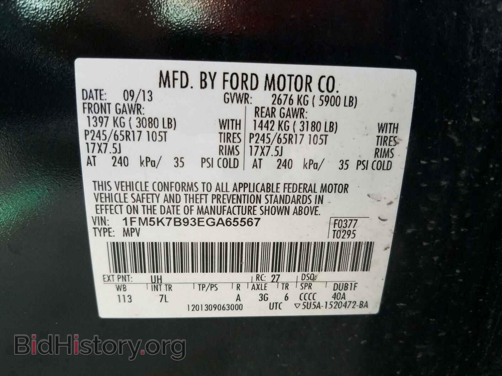 2014 FORD EXPLORER - VIN: 1FM5K7B93EGA65567 - Фото 10