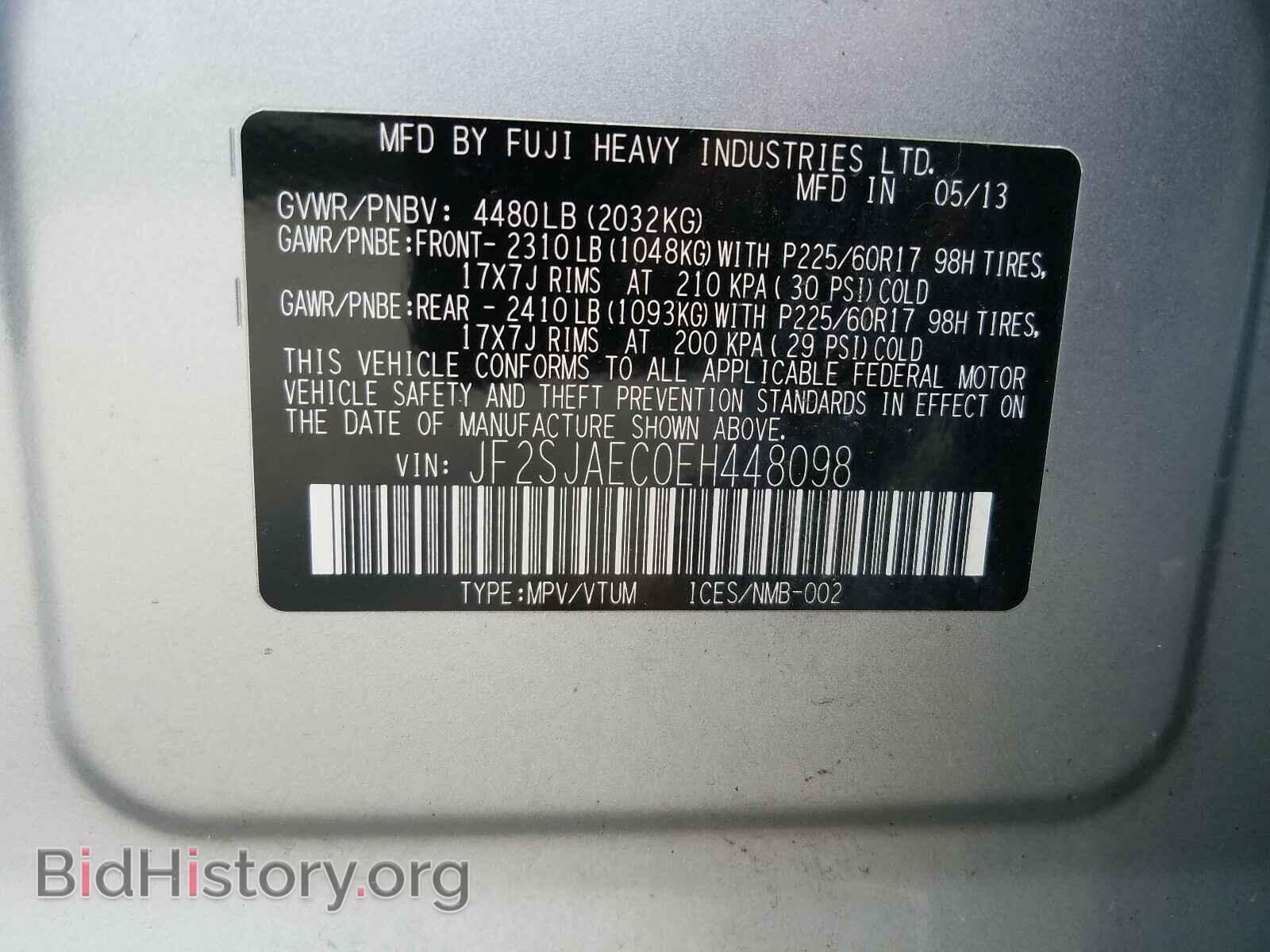 2014 SUBARU FORESTER - VIN: JF2SJAEC0EH448098 - Фото 10