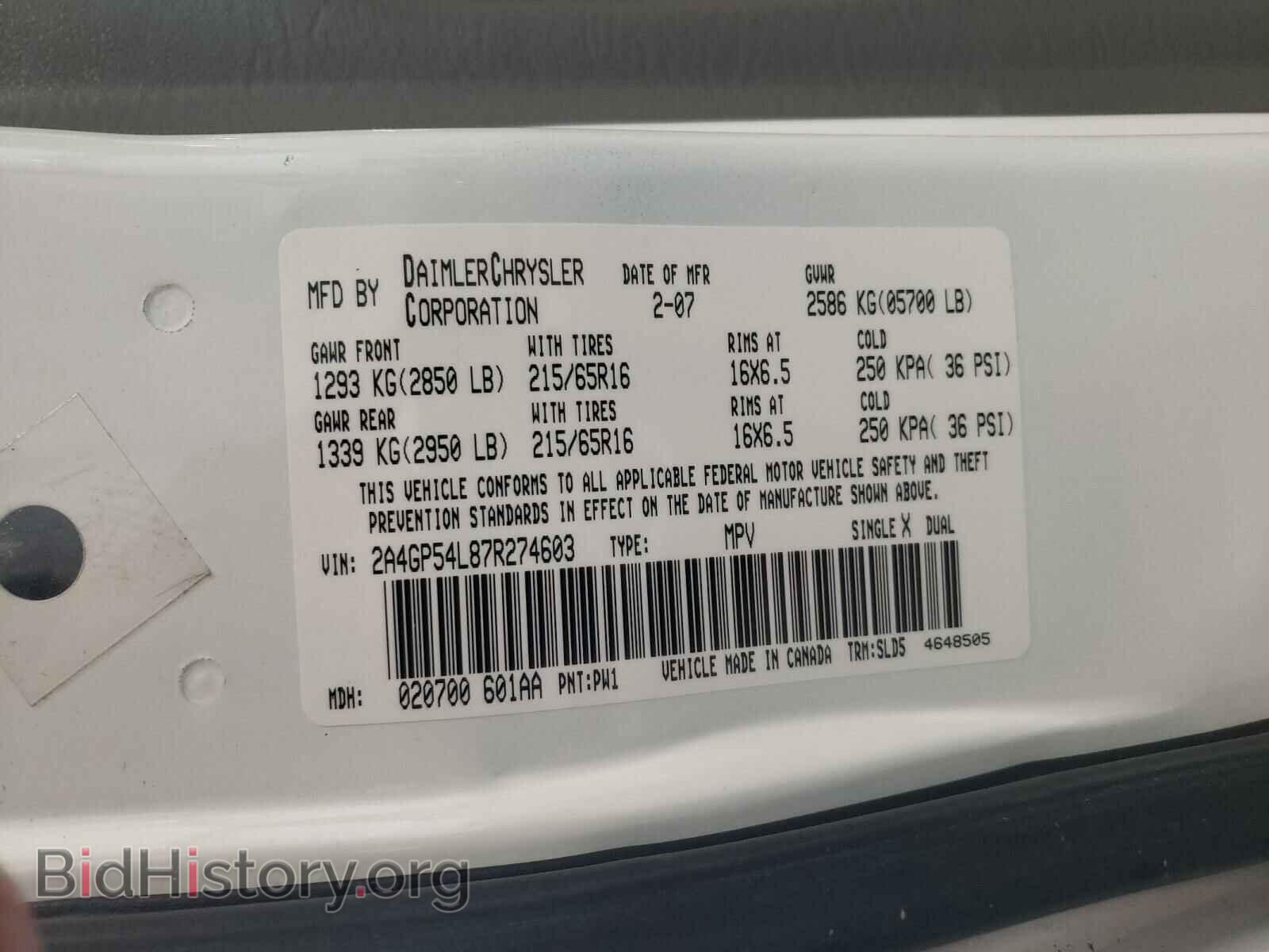 2007 CHRYSLER MINIVAN - VIN: 2A4GP54L87R274603 - Фото 10