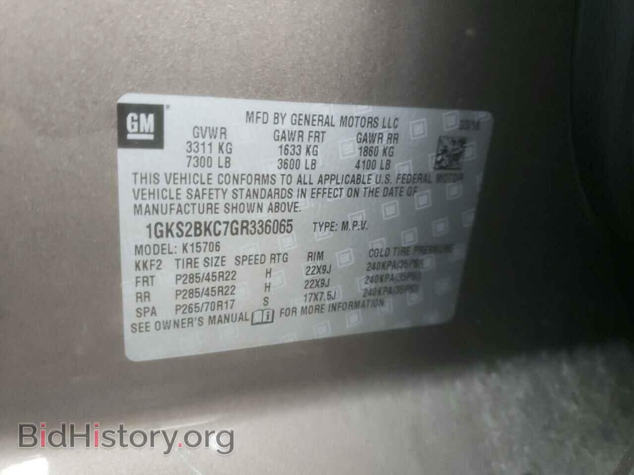 2016 GMC YUKON - VIN: 1GKS2BKC7GR336065 - Фото 10