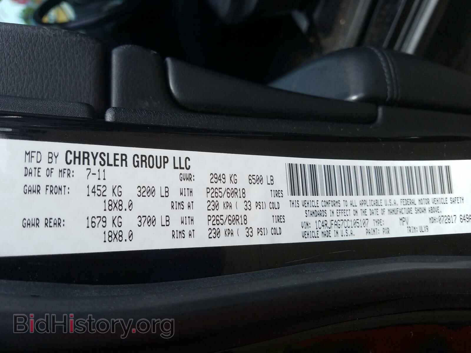 2012 JEEP CHEROKEE - VIN: 1C4RJFAG7CC105107 - Фото 10