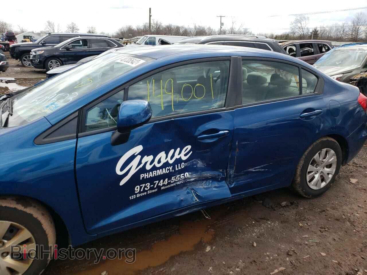2012 HONDA CIVIC - VIN: 2HGFB2F55CH509523 - Фото 9