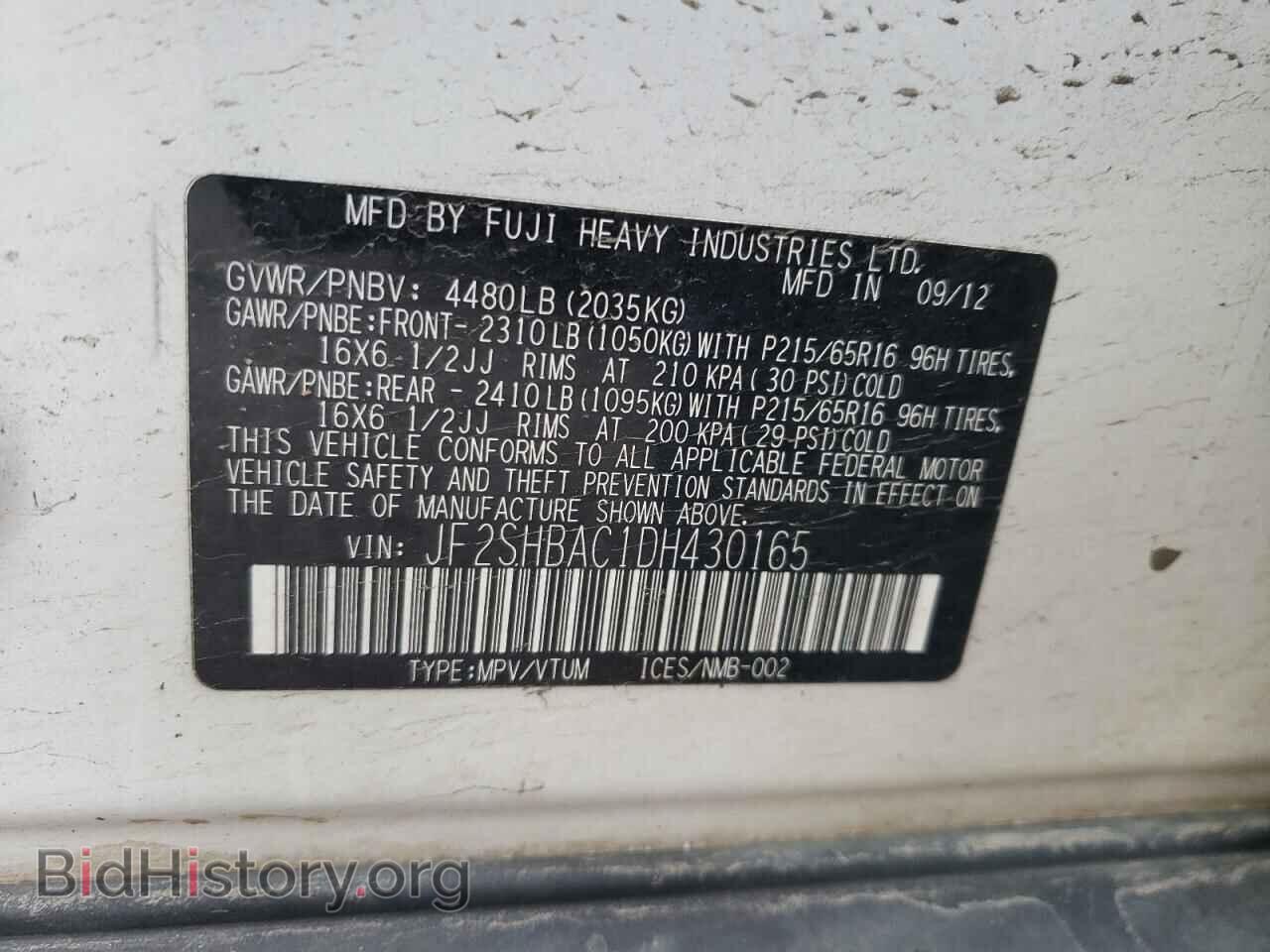 2013 SUBARU FORESTER - VIN: JF2SHBAC1DH430165 - Фото 10