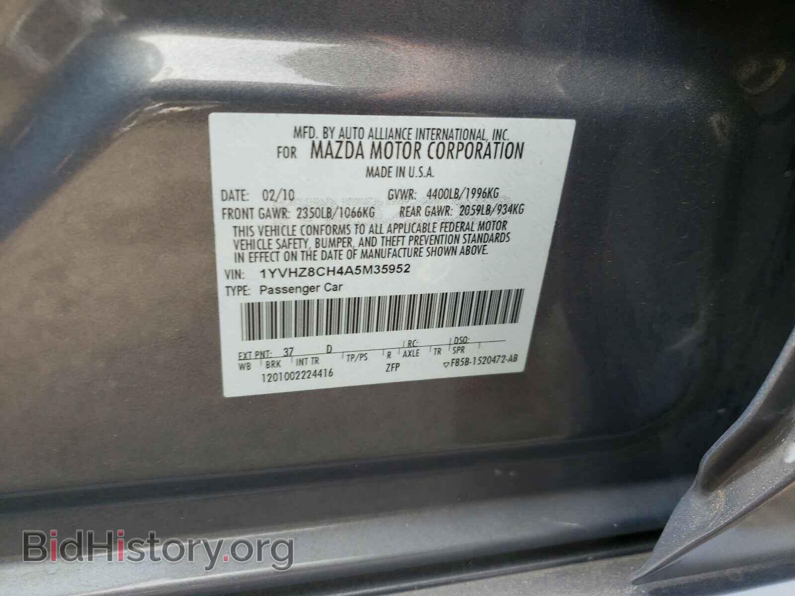 2010 MAZDA 6 - VIN: 1YVHZ8CH4A5M35952 - Фото 10