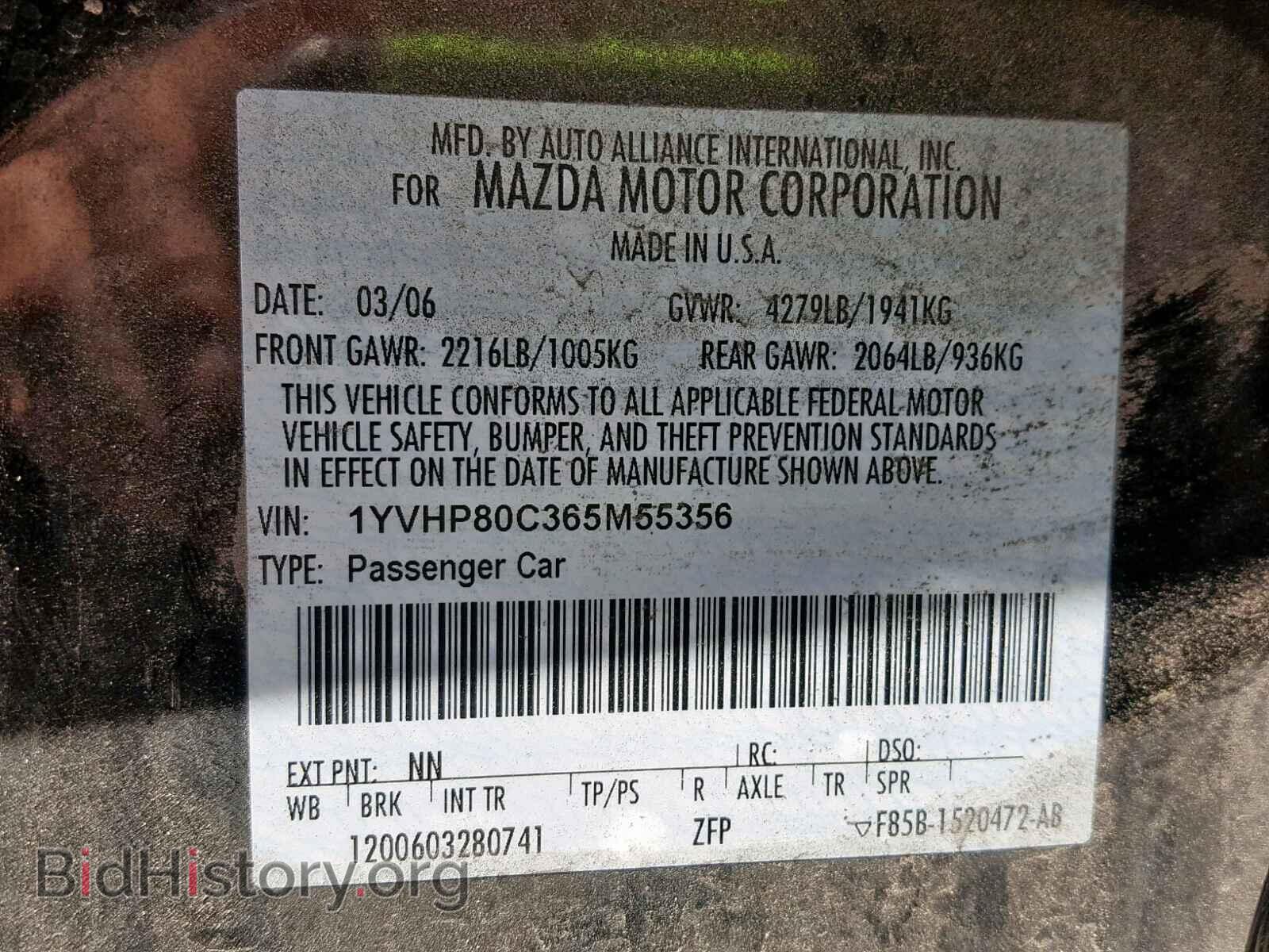 2006 MAZDA 6 - VIN: 1YVHP80C365M55356 - Фото 10