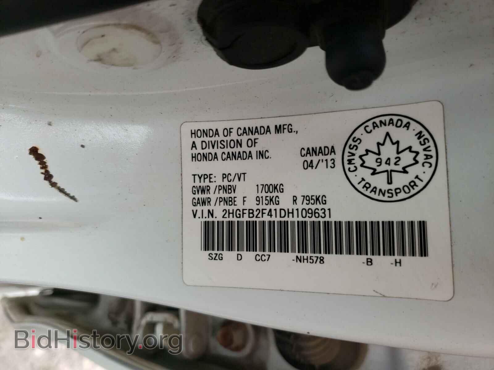 2013 HONDA CIVIC - VIN: 2HGFB2F41DH109631 - Фото 10