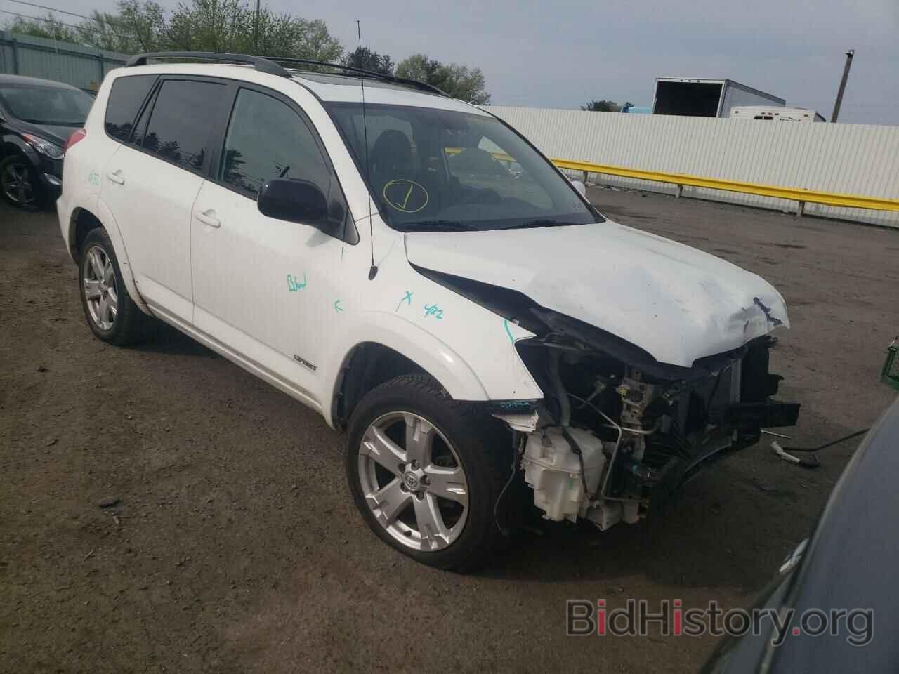 Photo JTMBD32V066001548 - TOYOTA RAV4 2006