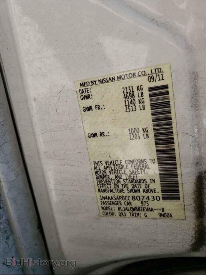2012 NISSAN MAXIMA - VIN: 1N4AA5AP0CC807430 - Фото 10