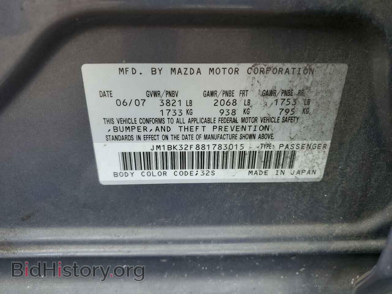 2008 MAZDA 3 - VIN: JM1BK32F881783015 - Фото 12