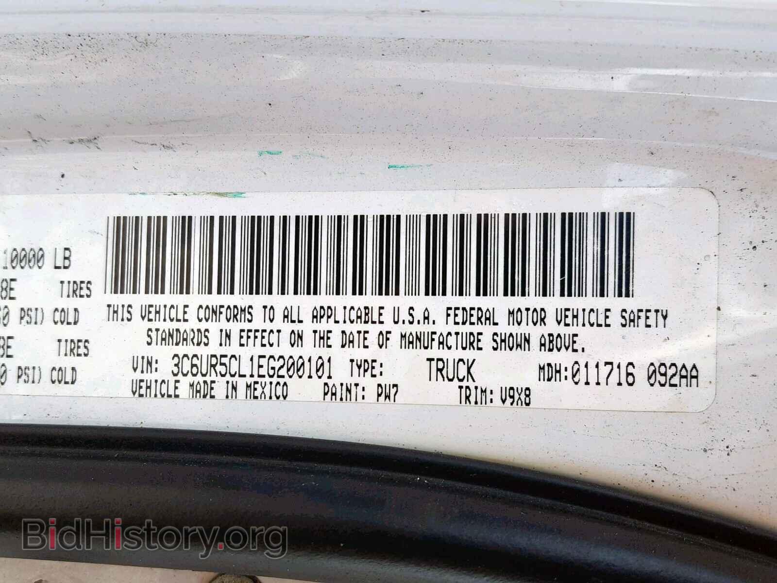 2014 RAM 2500 ST - VIN: 3C6UR5CL1EG200101 - Фото 10