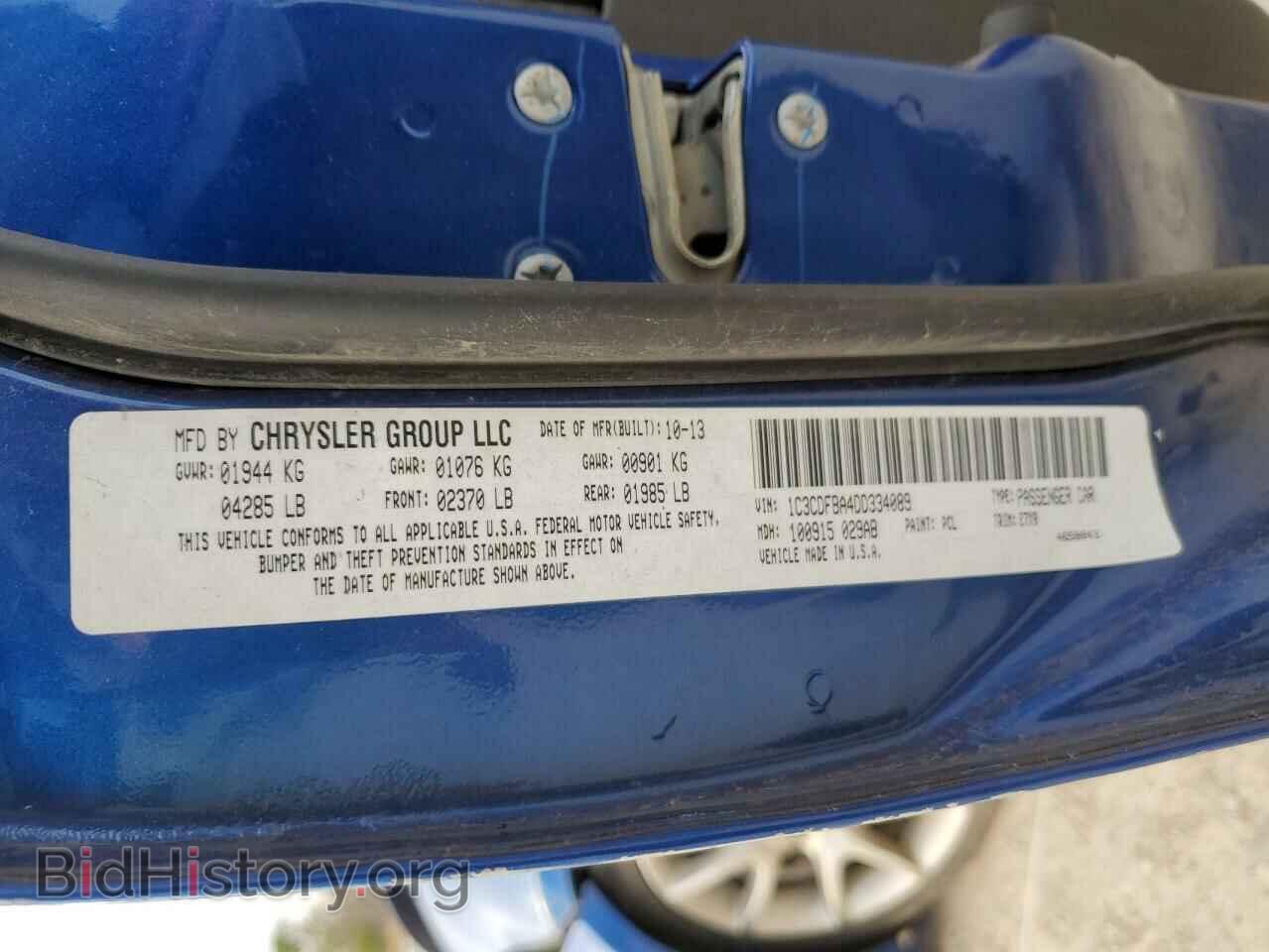 2013 DODGE DART - VIN: 1C3CDFBA4DD334089 - Фото 12