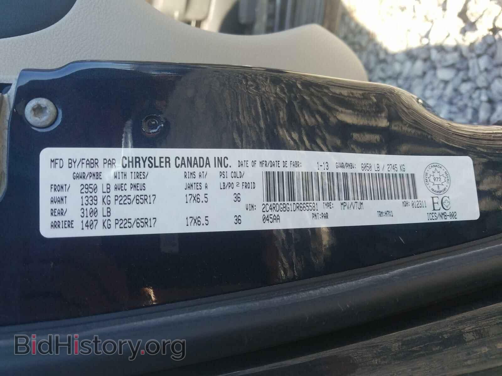 2013 DODGE CARAVAN - VIN: 2C4RDGBG1DR665581 - Фото 10