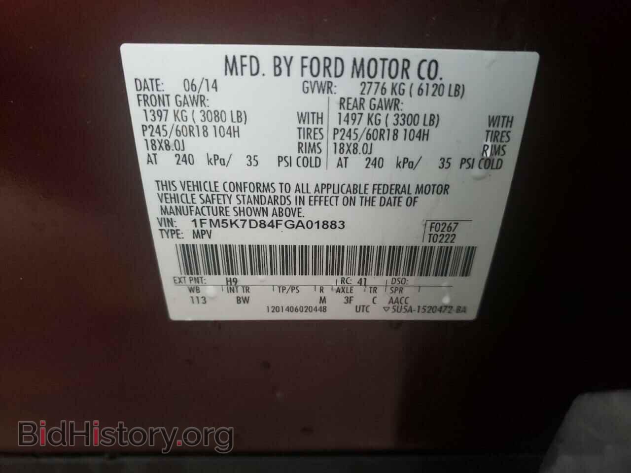 2015 FORD EXPLORER - VIN: 1FM5K7D84FGA01883 - Photo 10