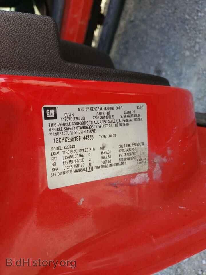 2008 CHEVROLET SILVERADO - VIN: 1GCHK23618F144335 - Фото 13