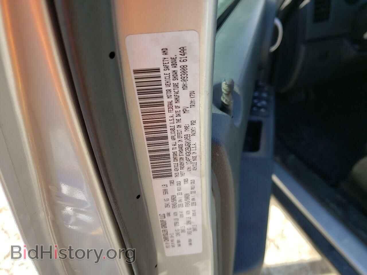 2011 DODGE NITRO - VIN: 1D4PT4GK2BW601059 - Фото 10