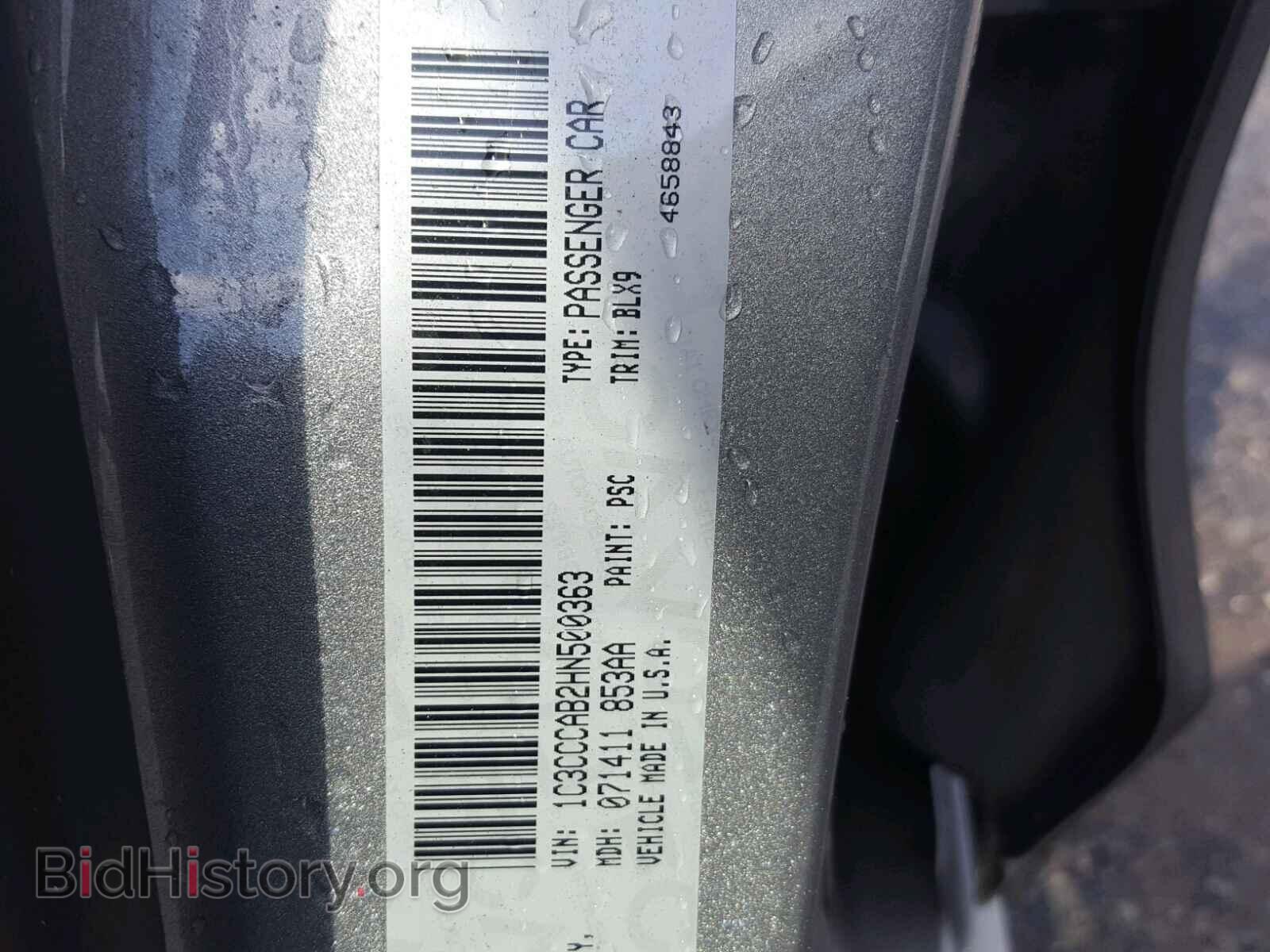 2017 CHRYSLER 200 - VIN: 1C3CCCAB2HN500363 - Фото 10