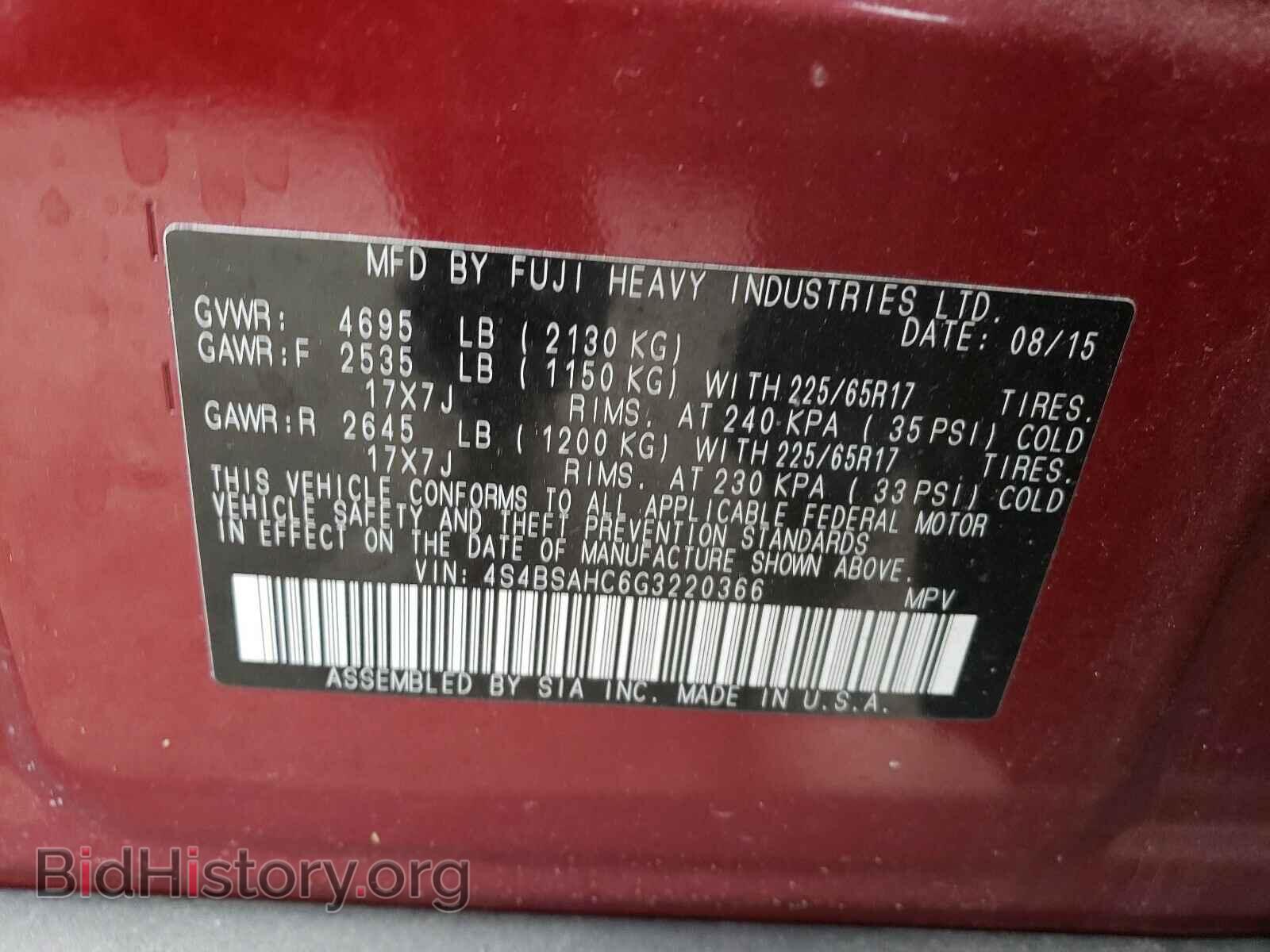 2016 SUBARU OUTBACK - VIN: 4S4BSAHC6G3220366 - Фото 10