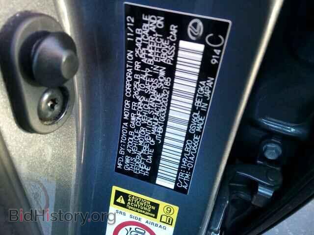 2013 LEXUS ES350 - VIN: JTHBK1GG3D2032185 - Фото 9