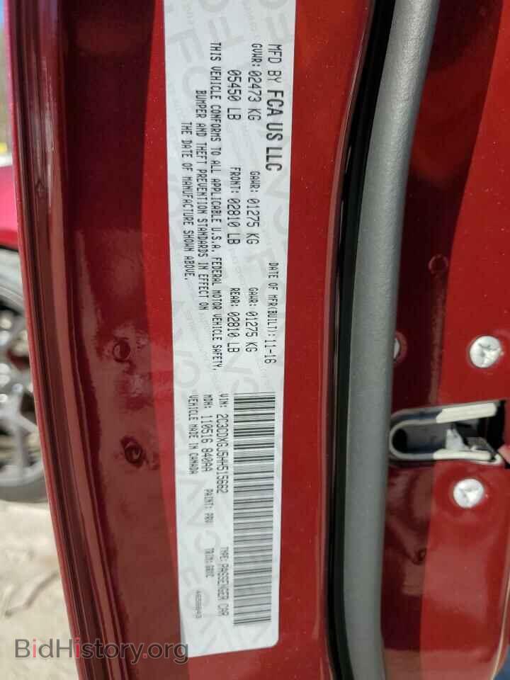 2017 DODGE CHARGER - VIN: 2C3CDXGJ5HH515662 - Фото 12