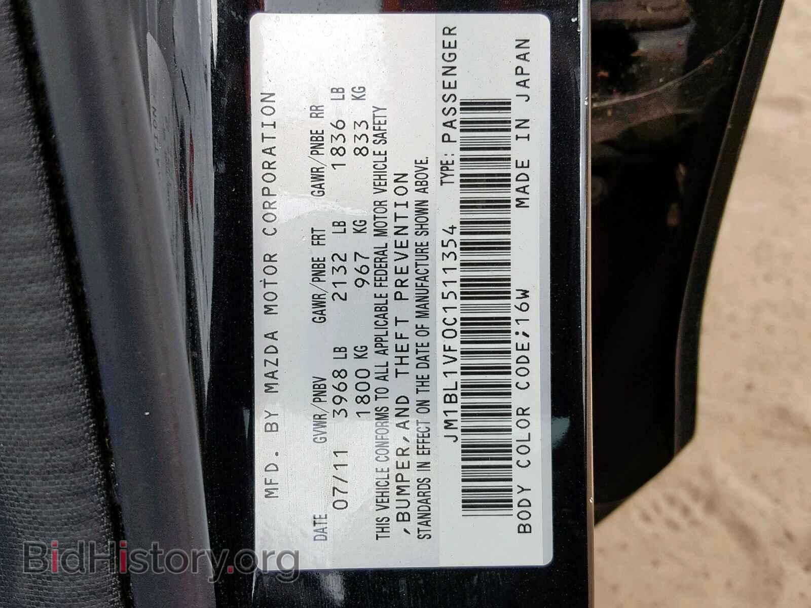 2012 MAZDA 3 - VIN: JM1BL1VF0C1511354 - Фото 8