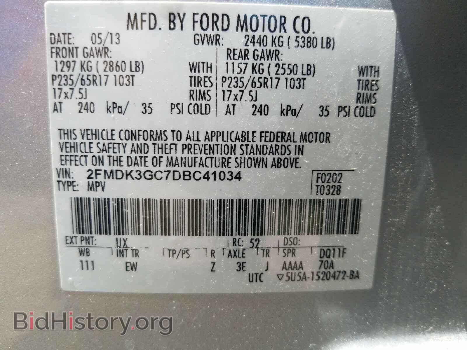 2013 FORD EDGE - VIN: 2FMDK3GC7DBC41034 - Фото 10
