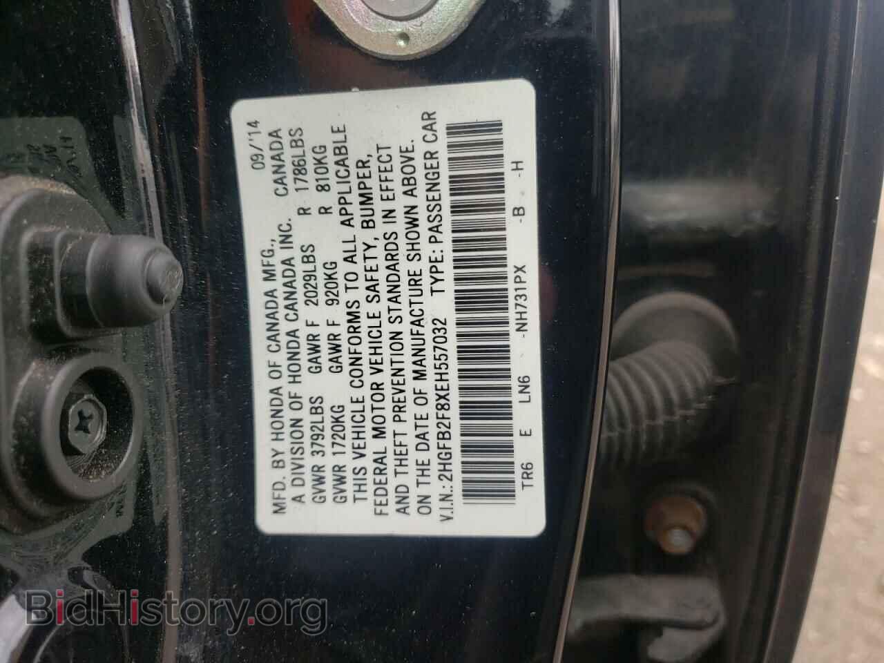 2014 HONDA CIVIC - VIN: 2HGFB2F8XEH557032 - Фото 6