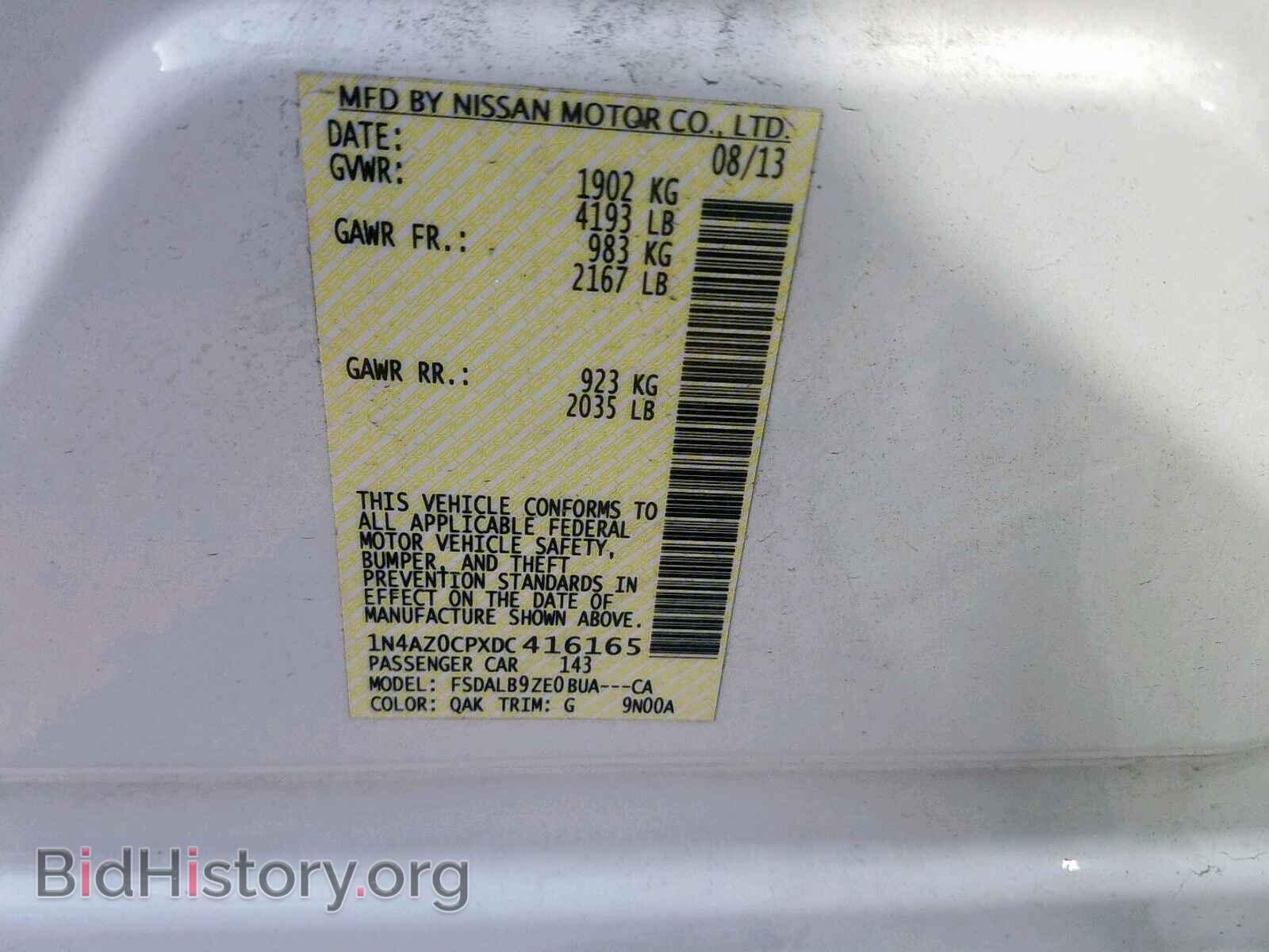 2013 NISSAN LEAF - VIN: 1N4AZ0CPXDC416165 - Фото 10