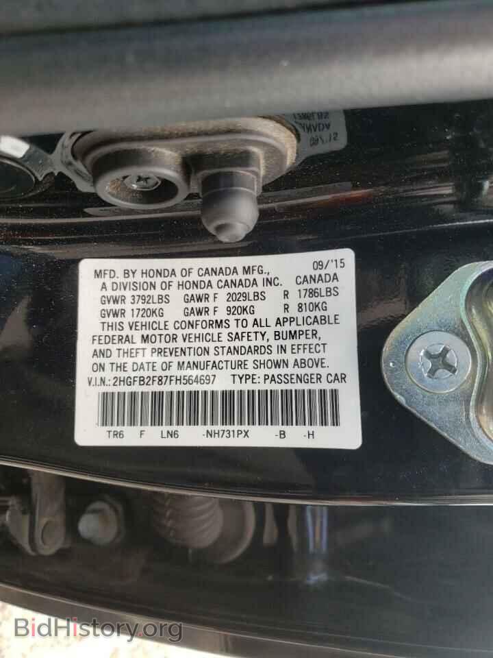 2015 HONDA CIVIC - VIN: 2HGFB2F87FH564697 - Фото 10