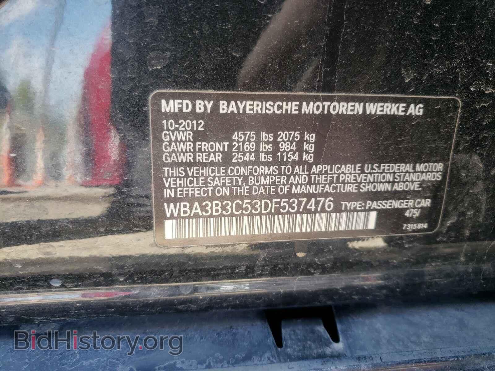 2013 BMW 3 SERIES - VIN: WBA3B3C53DF537476 - Фото 10