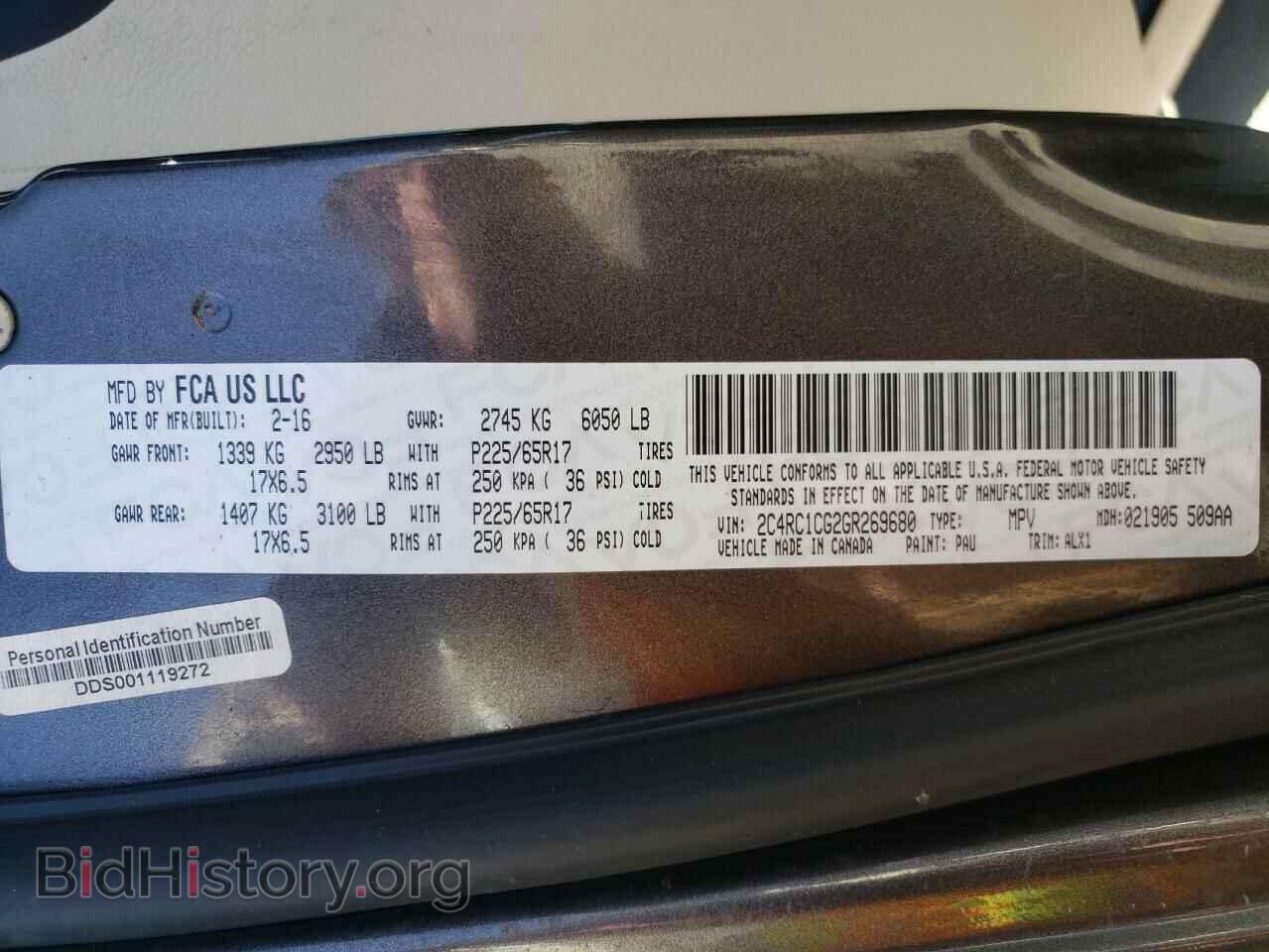 2016 CHRYSLER MINIVAN - VIN: 2C4RC1CG2GR269680 - Фото 10
