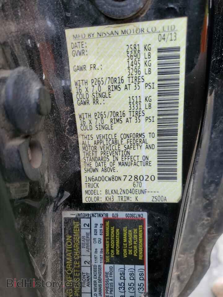 2013 NISSAN FRONTIER - VIN: 1N6AD0CW8DN728020 - Фото 12
