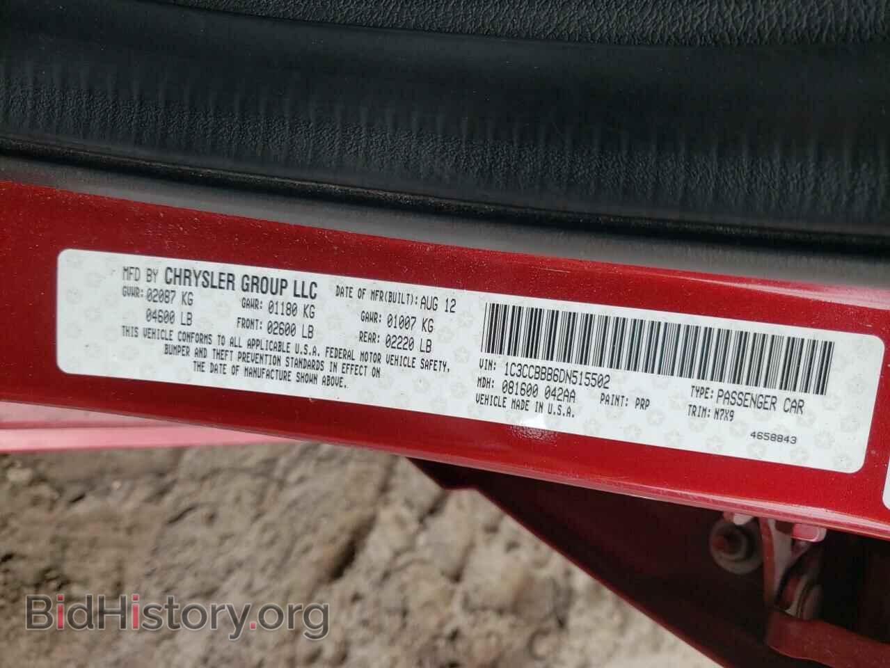 2013 CHRYSLER 200 - VIN: 1C3CCBBB6DN515502 - Фото 12