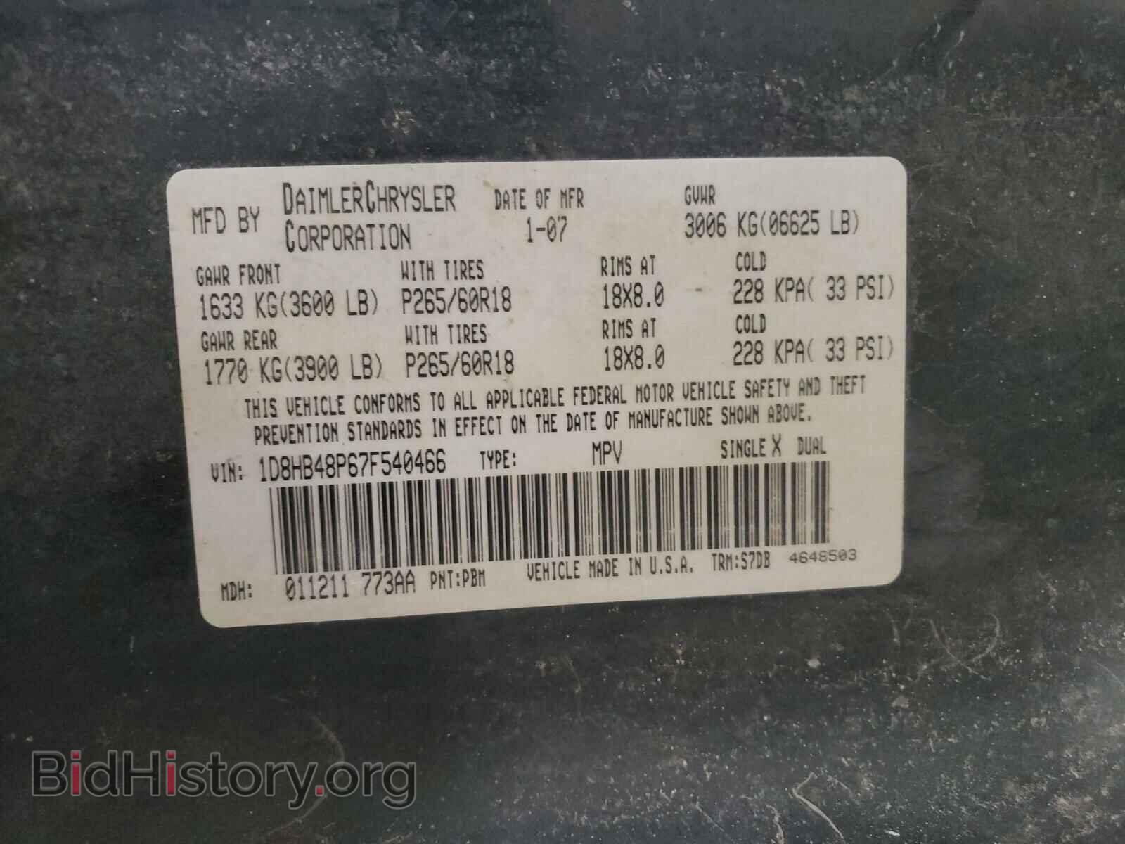 2007 DODGE DURANGO - VIN: 1D8HB48P67F540466 - Photo 10