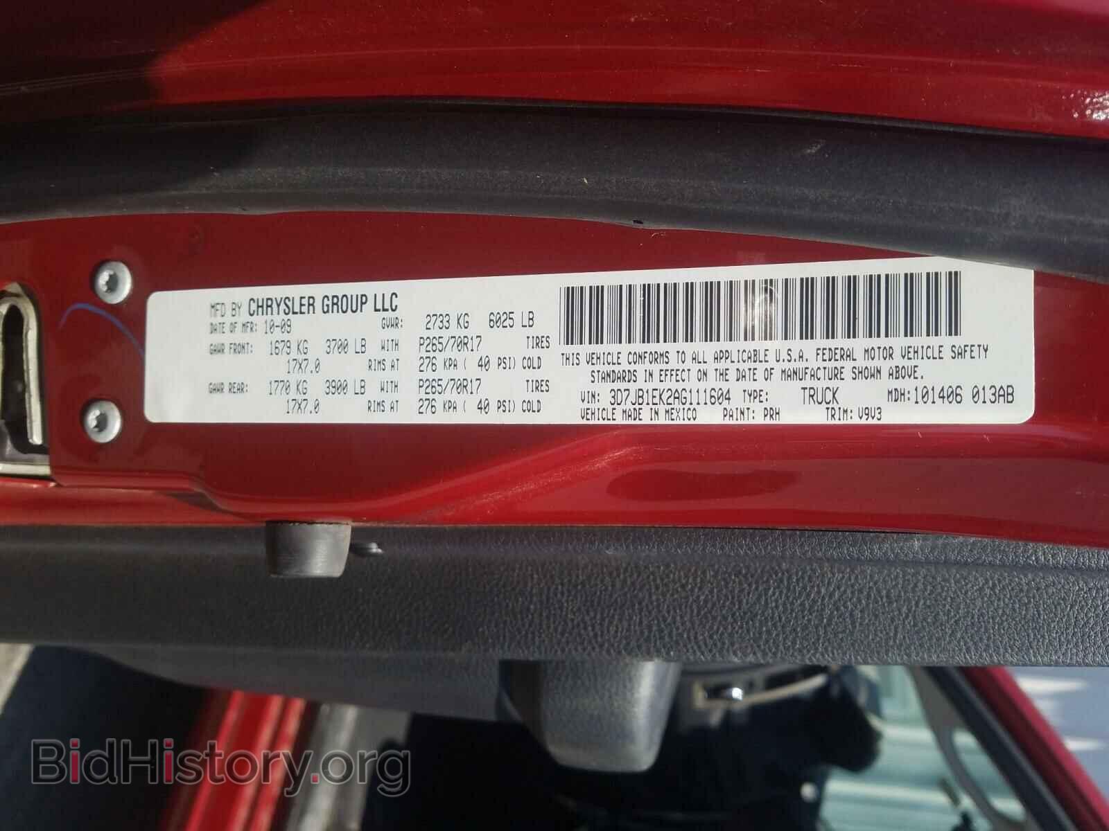 2010 DODGE RAM 1500 - VIN: 3D7JB1EK2AG111604 - Фото 10