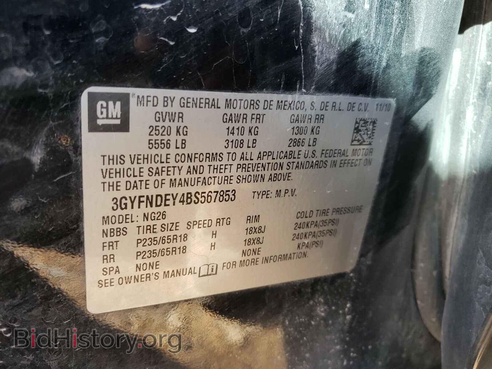 2011 CADILLAC SRX - VIN: 3GYFNDEY4BS567853 - Фото 10