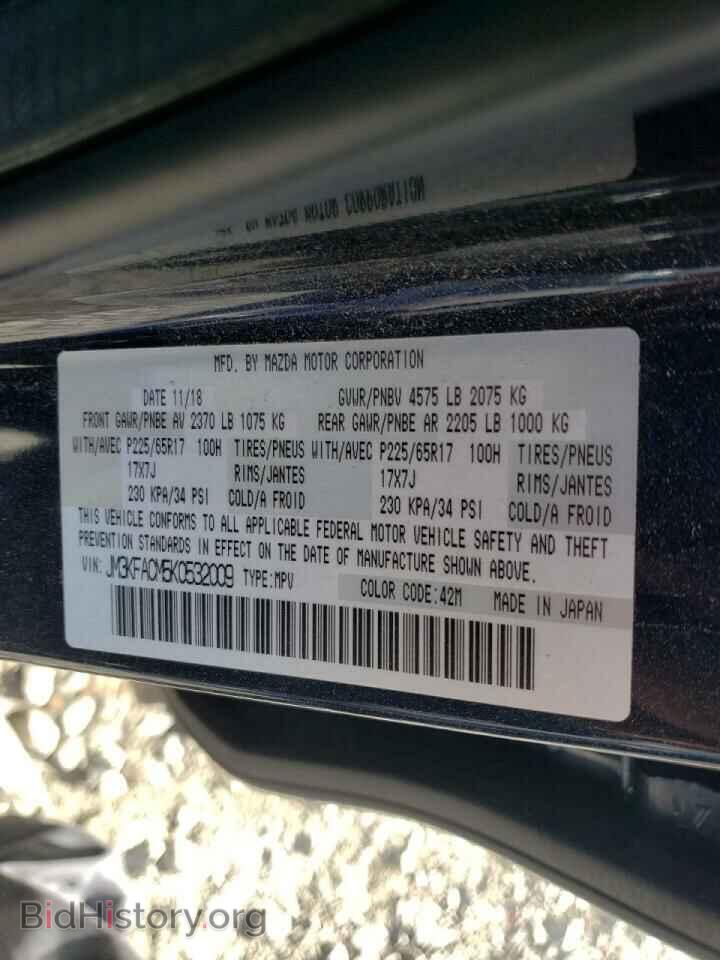 2019 MAZDA CX-5 - VIN: JM3KFACM5K0532009 - Фото 10