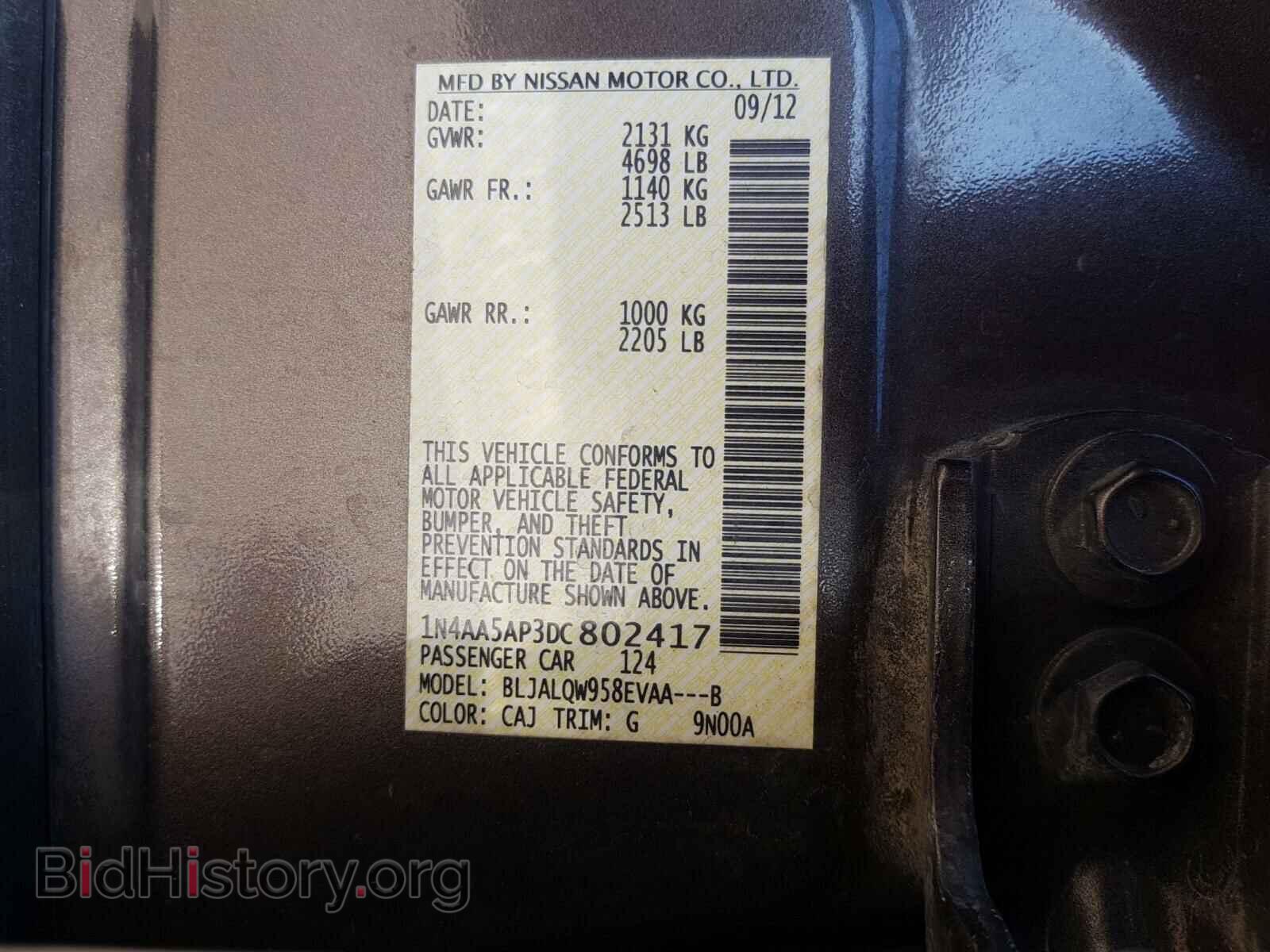 2013 NISSAN MAXIMA - VIN: 1N4AA5AP3DC802417 - Фото 10