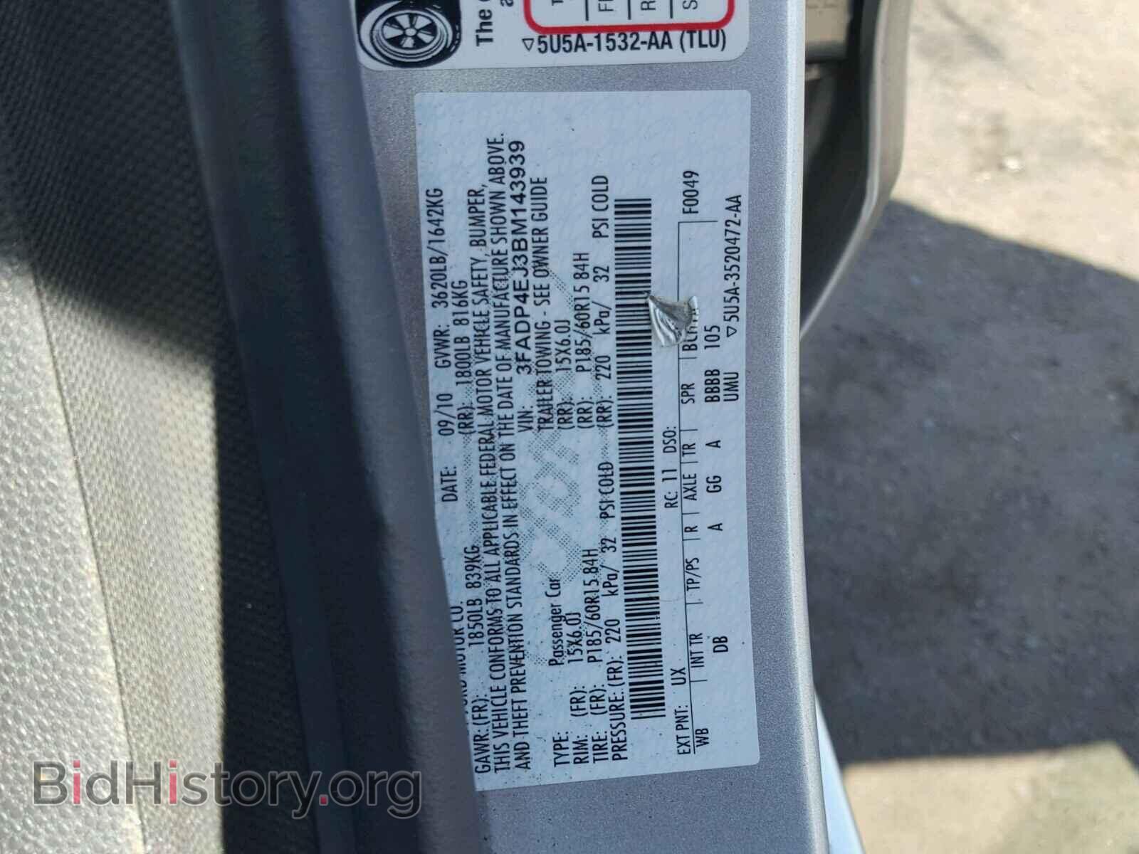 2011 FORD FIESTA - VIN: 3FADP4EJ3BM143939 - Фото 10